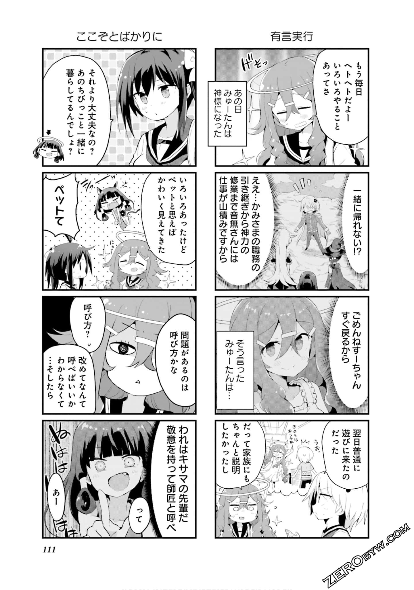 Page 112
