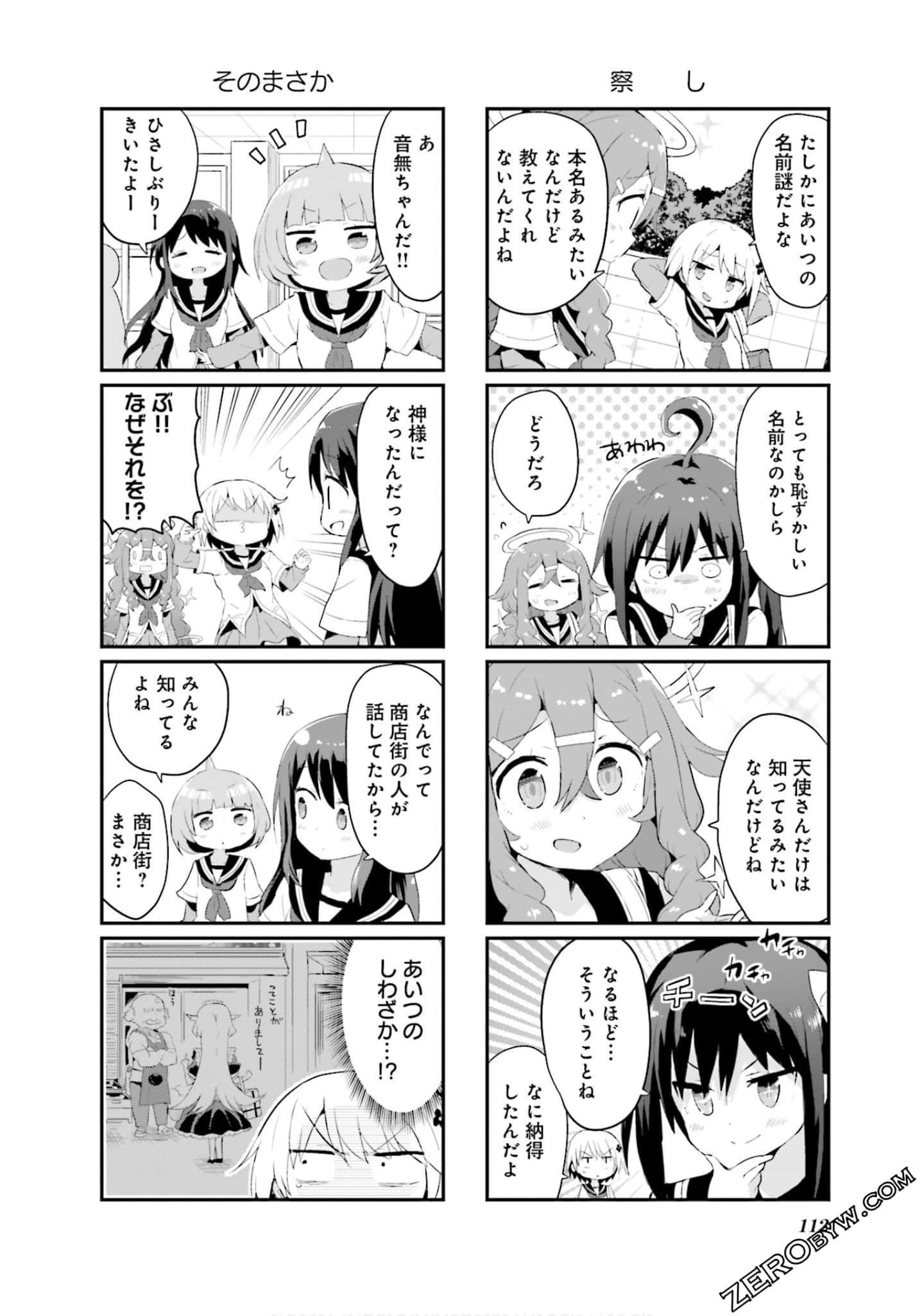 Page 113