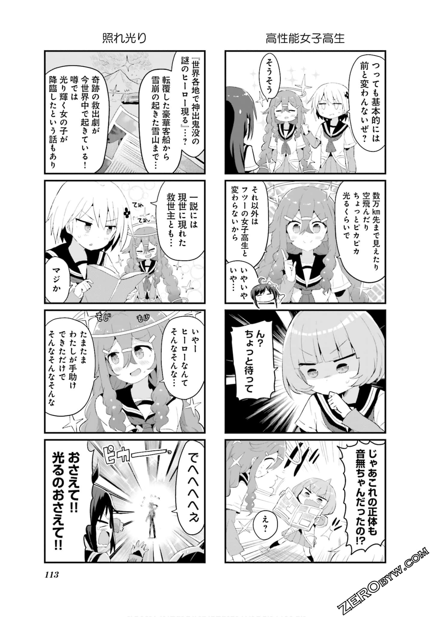 Page 114
