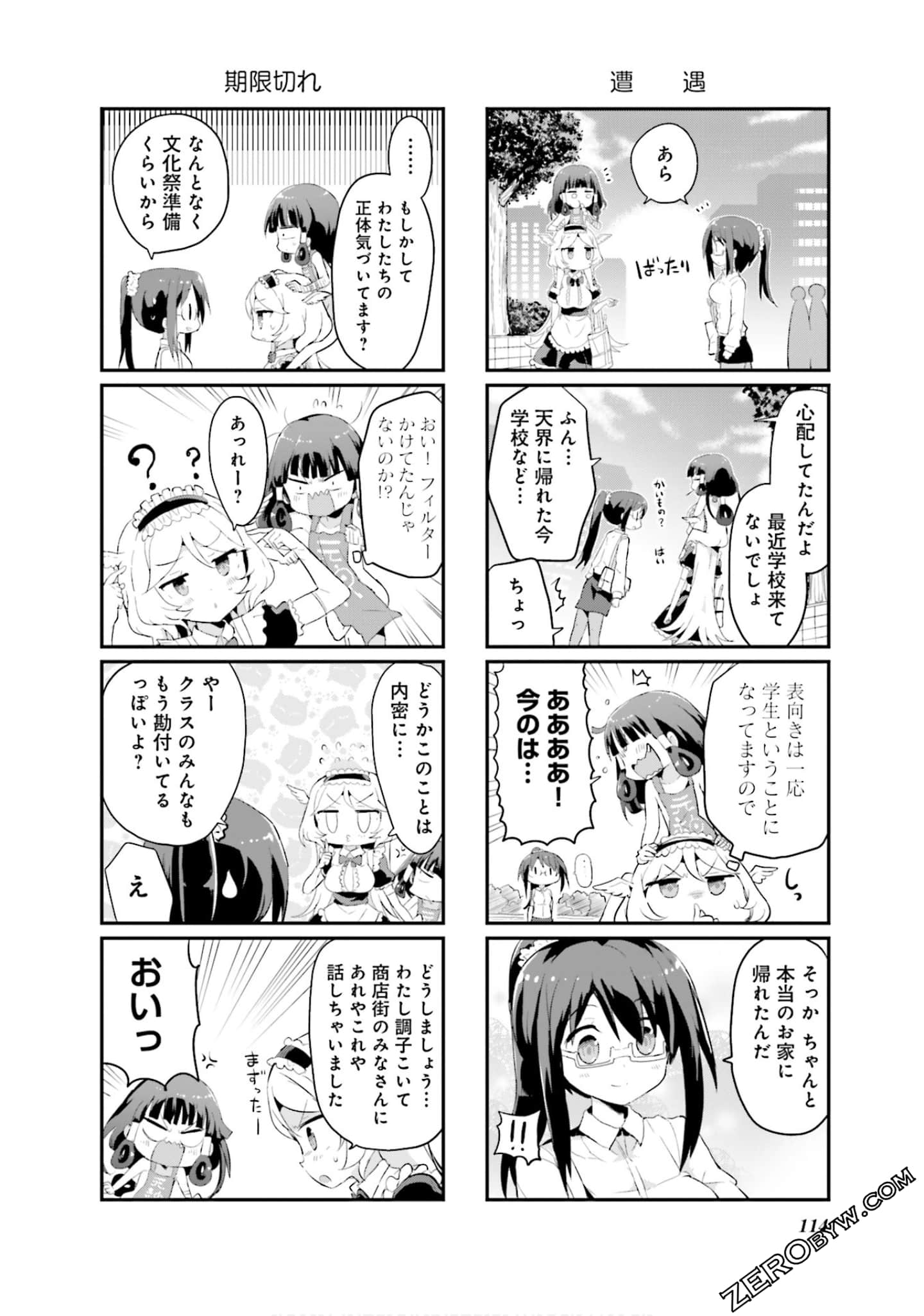 Page 115