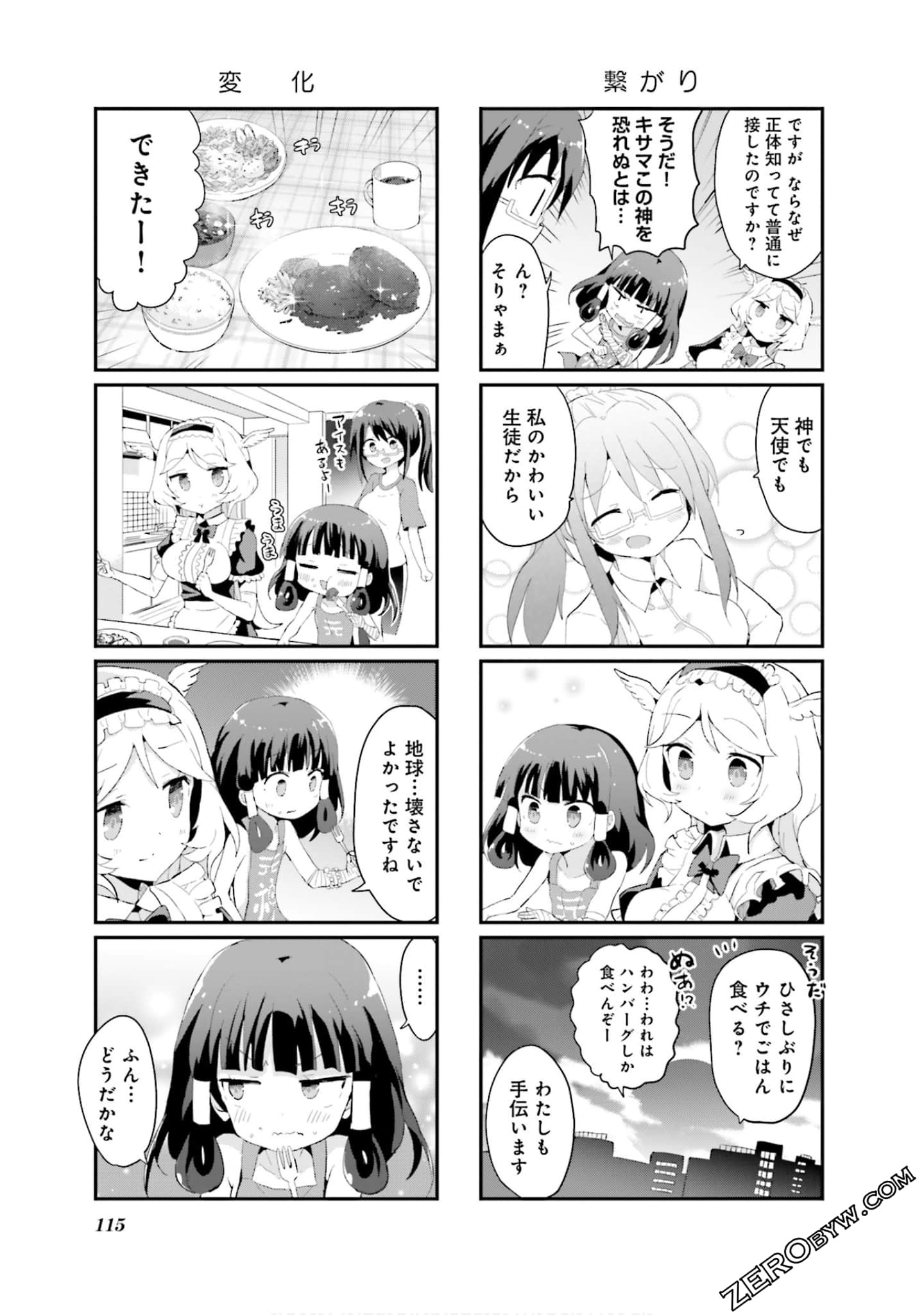 Page 116