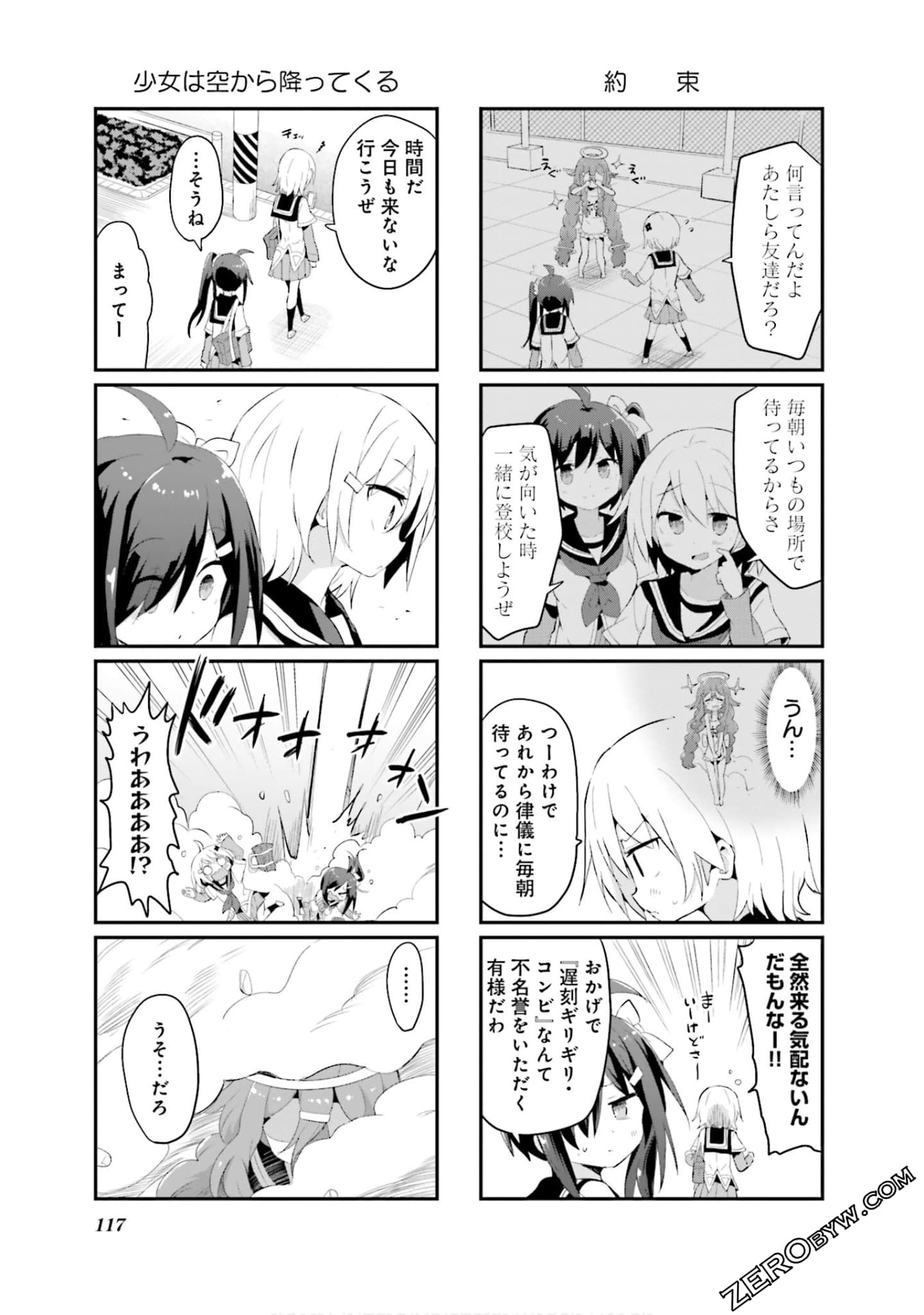 Page 118