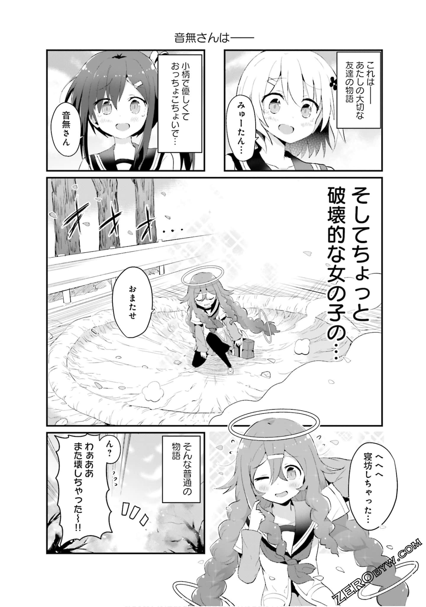 Page 119