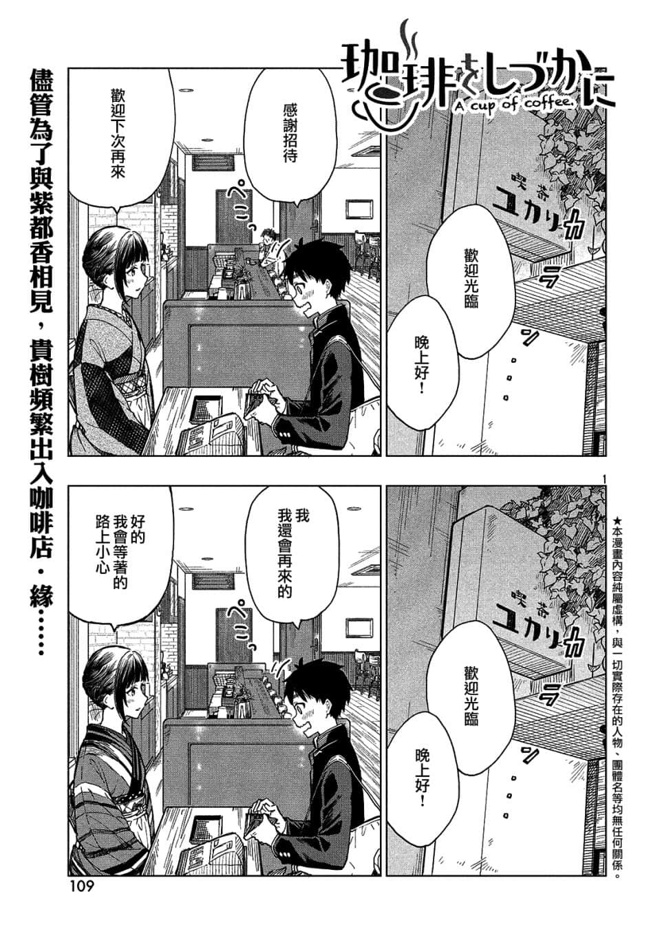 Page 1