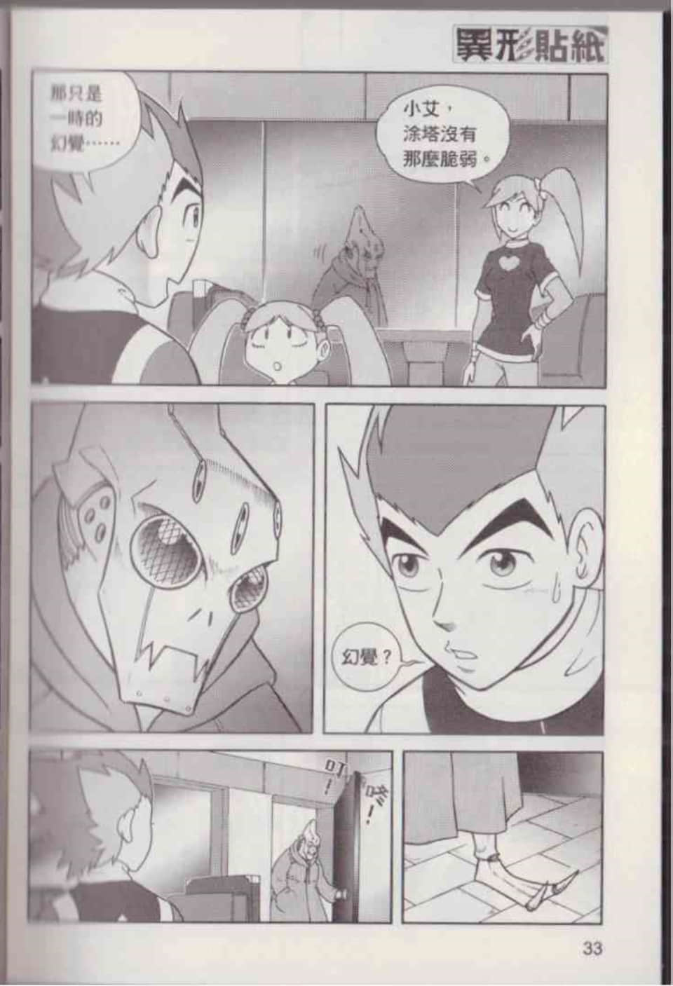 Page 39