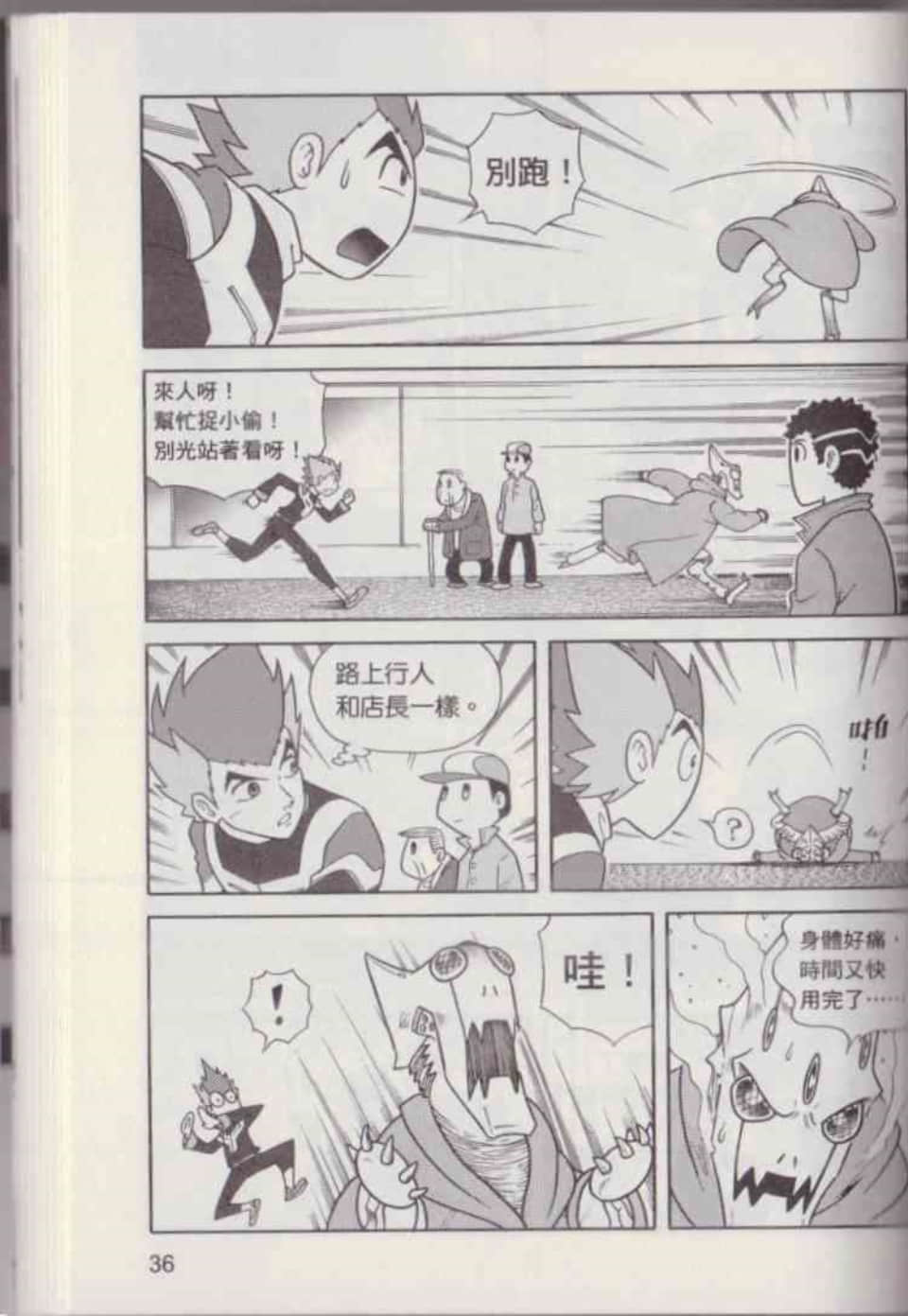 Page 42