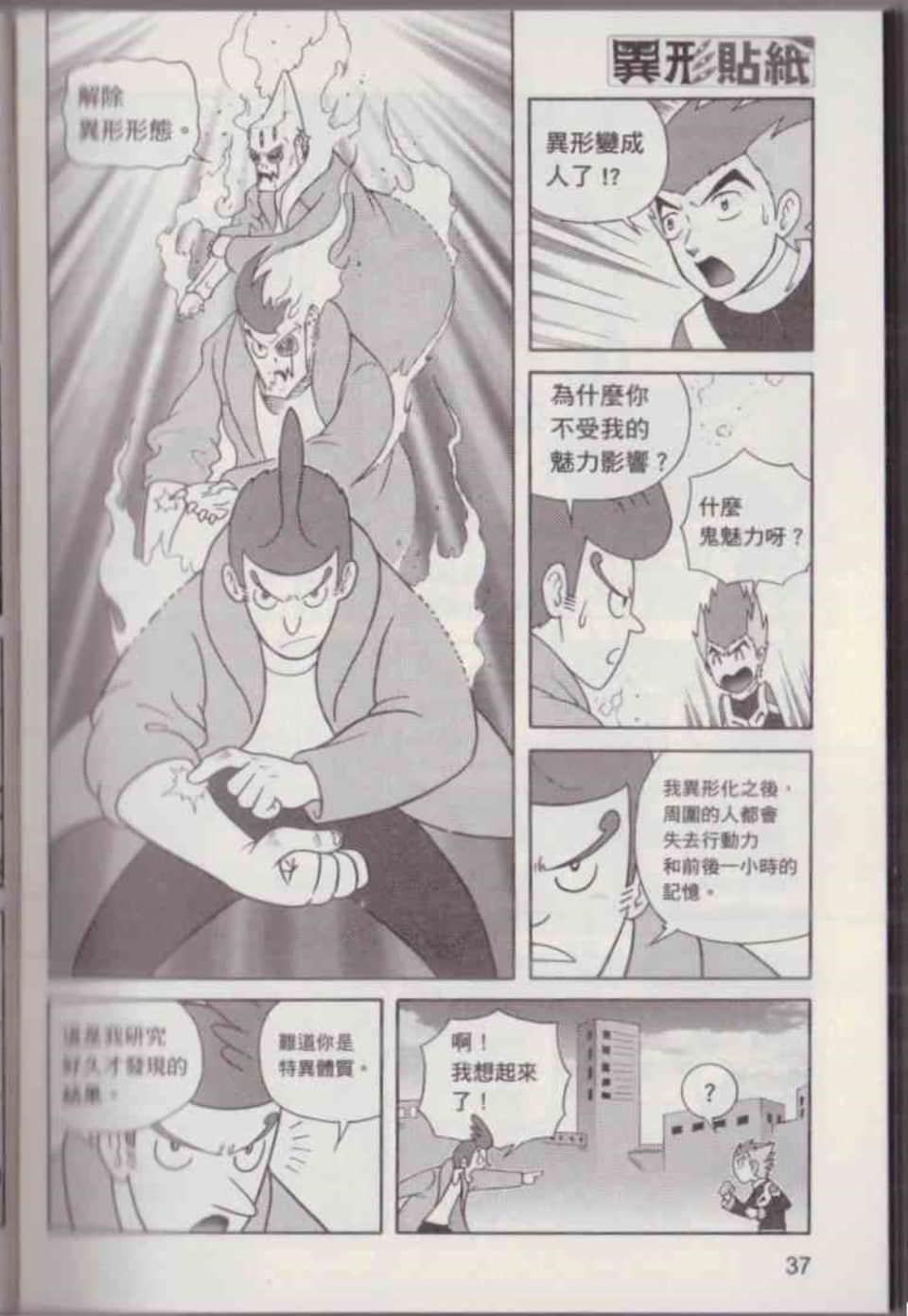 Page 43