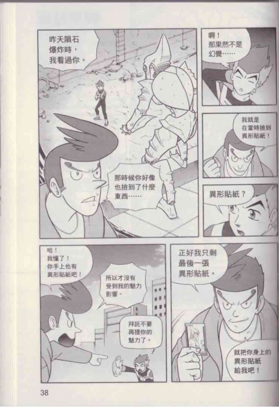 Page 44