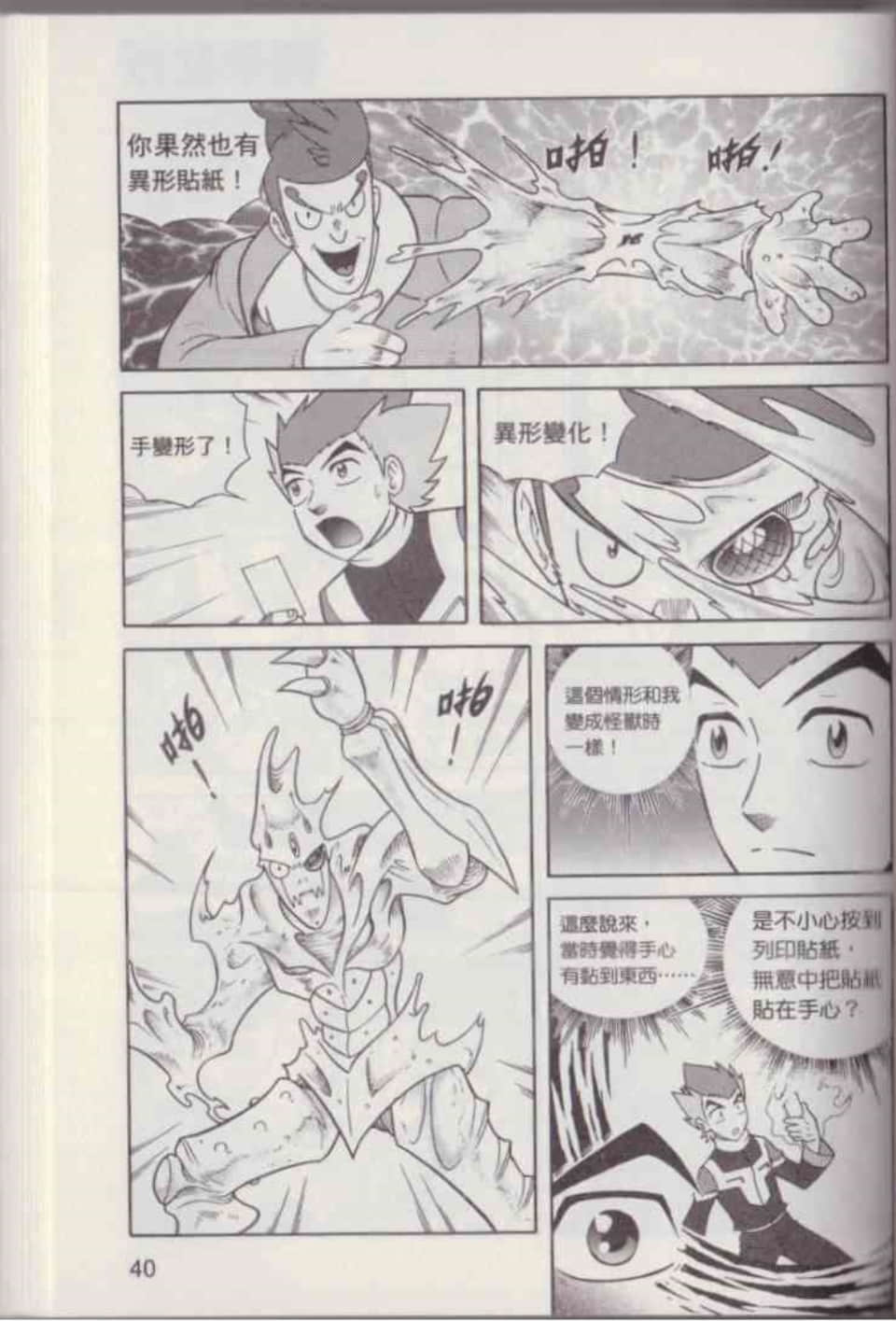 Page 46