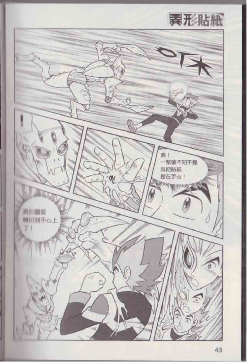 Page 49