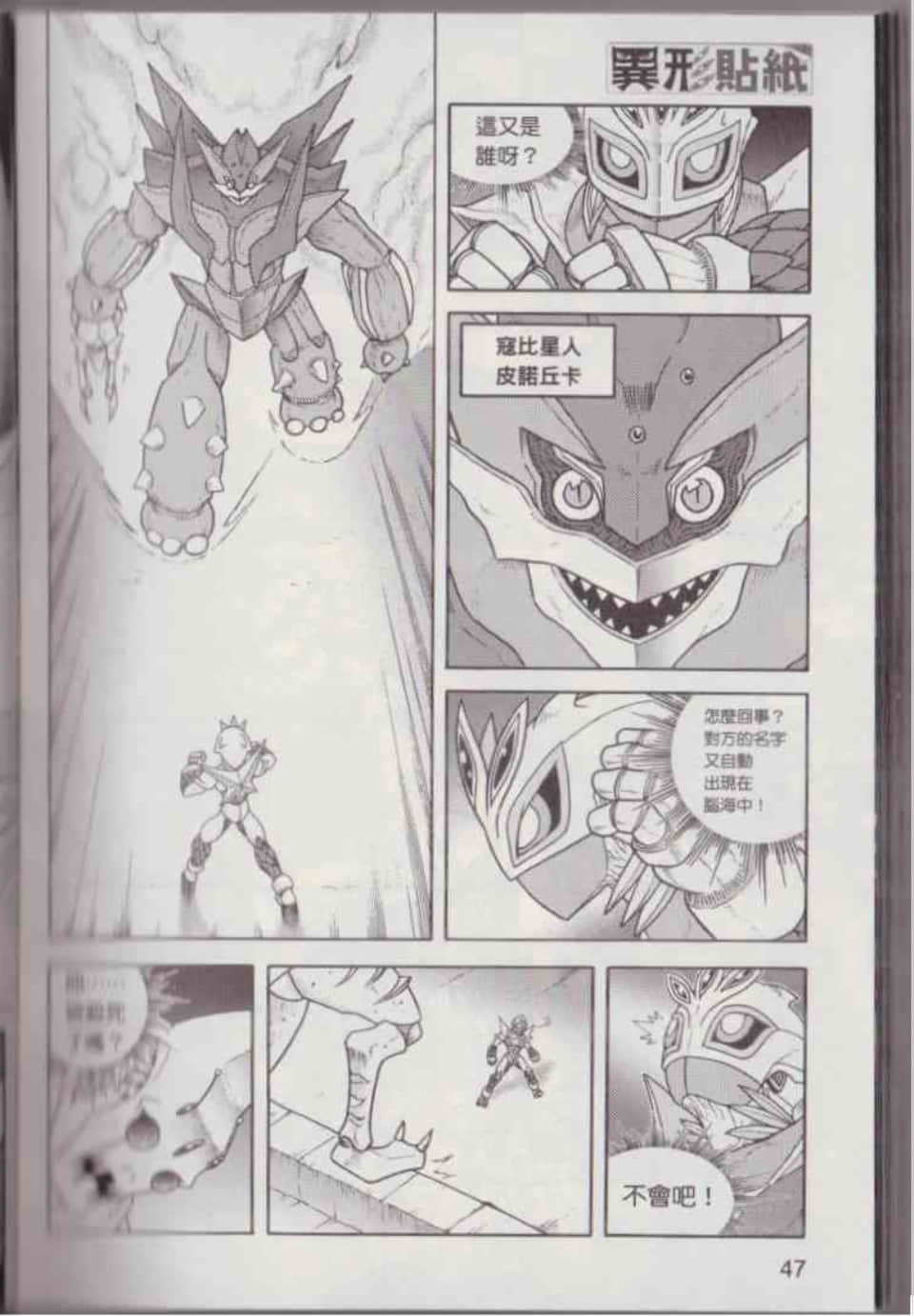 Page 53