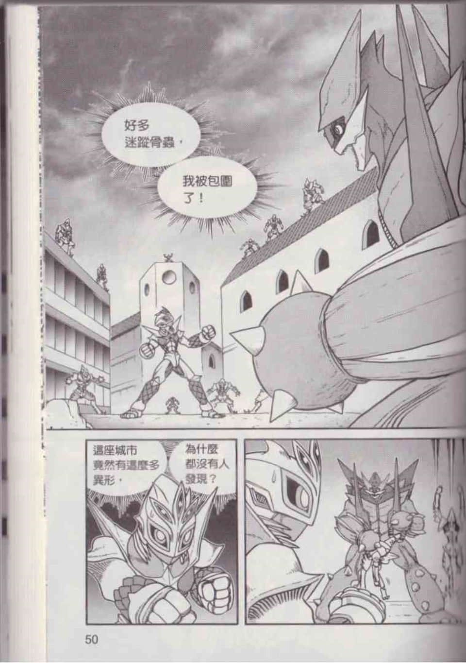 Page 56