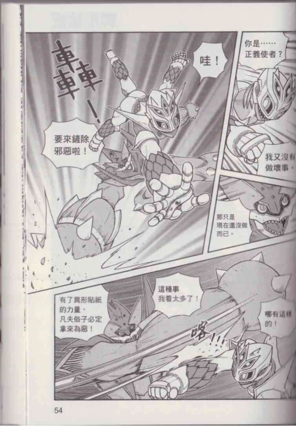 Page 60
