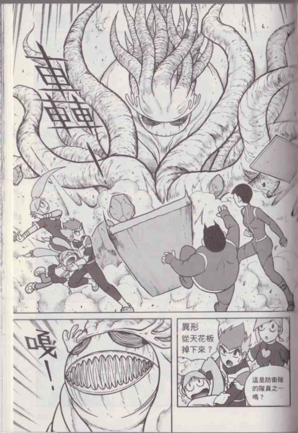 Page 76