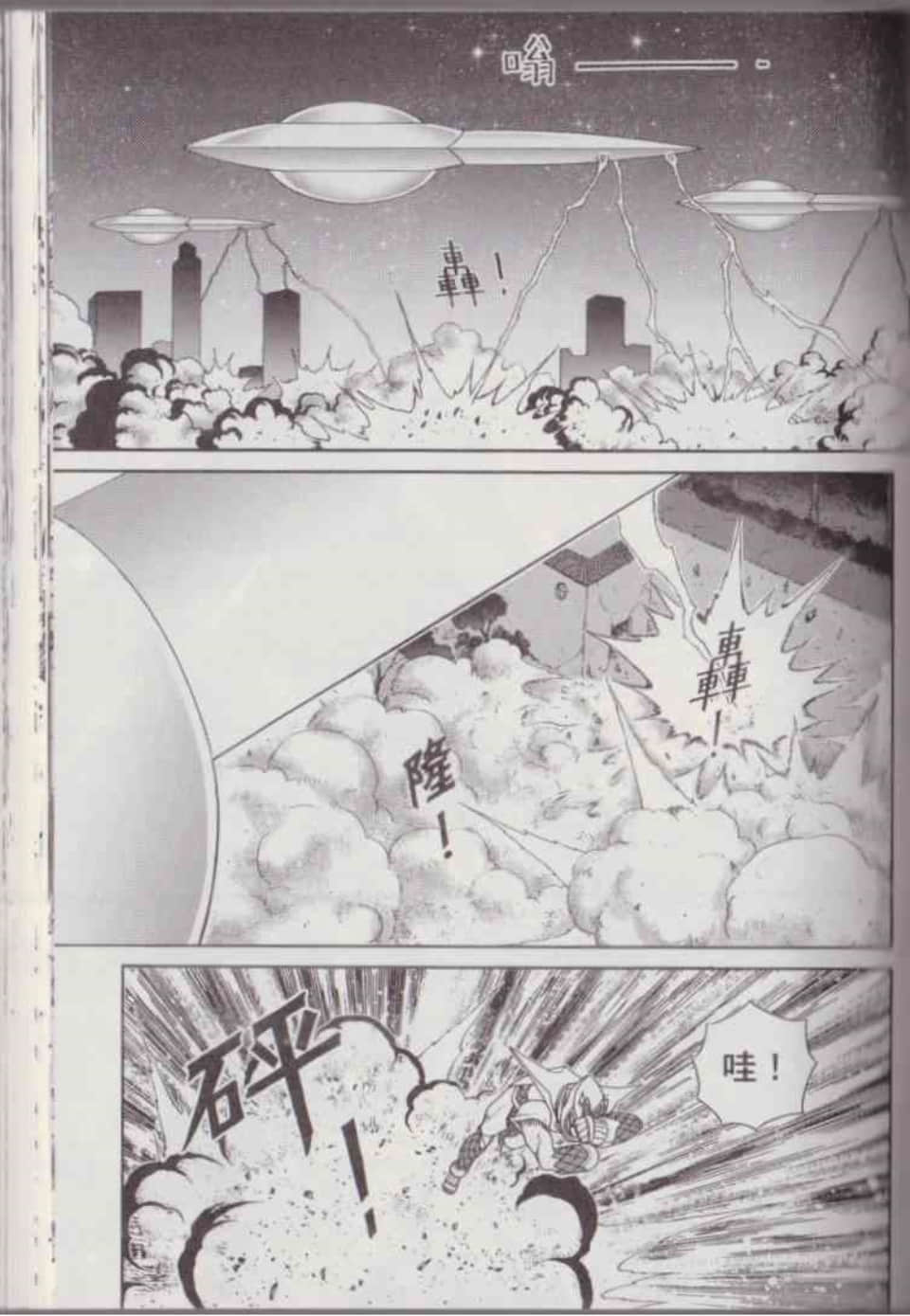Page 90