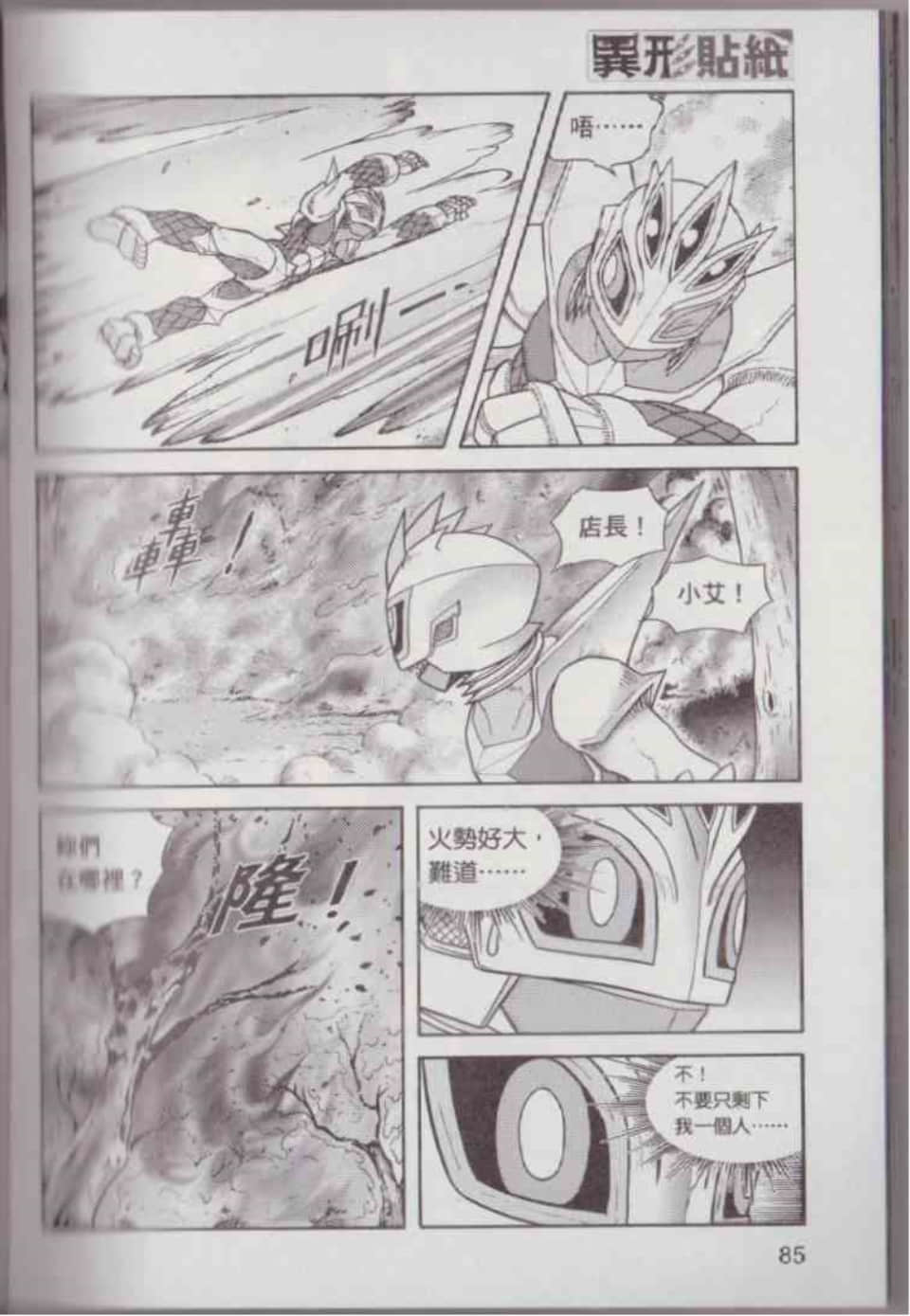 Page 91