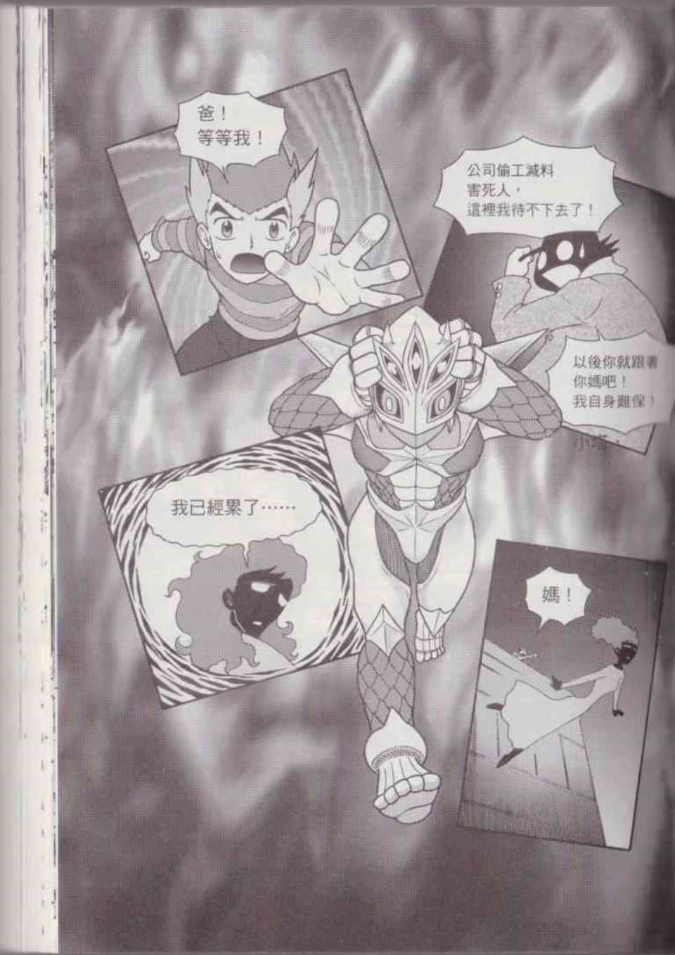 Page 92