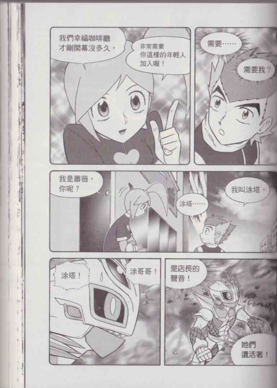 Page 94