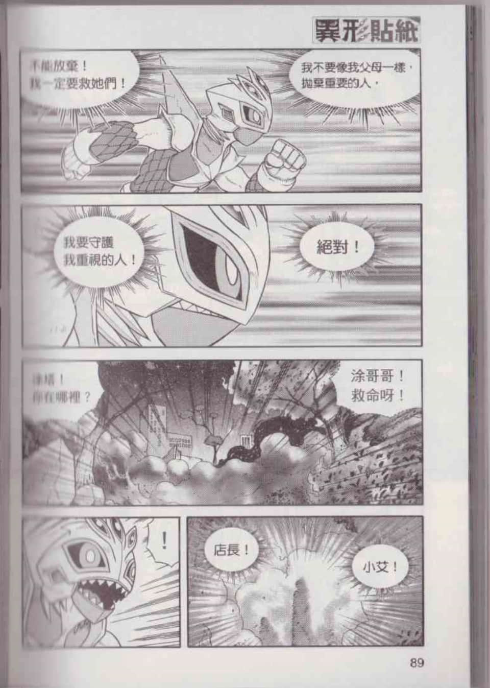 Page 95