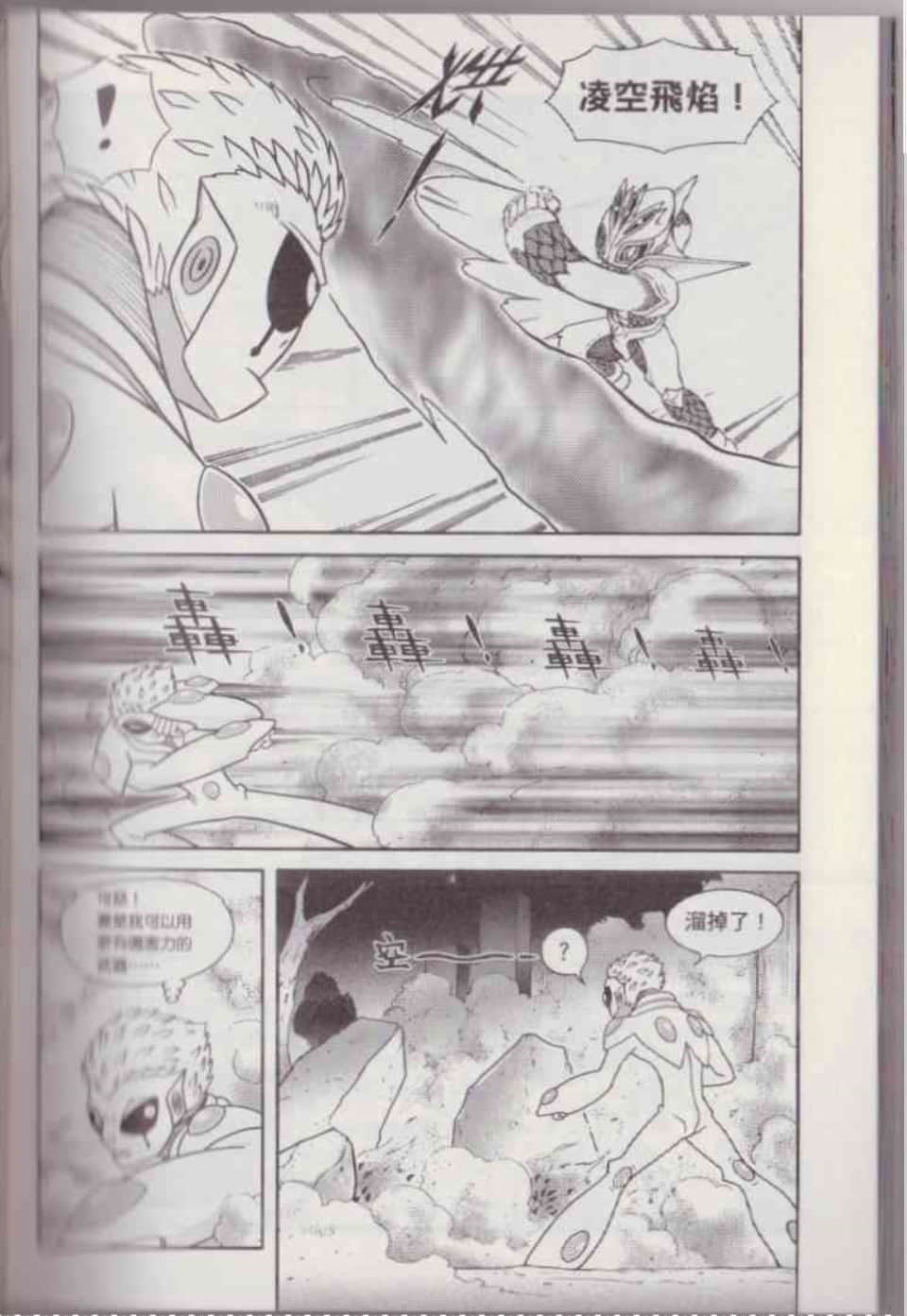 Page 99