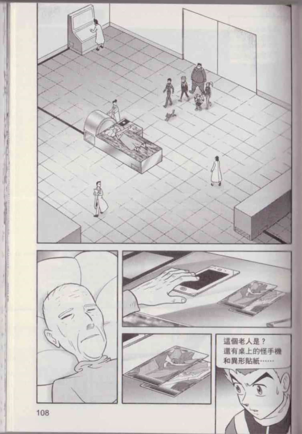 Page 114