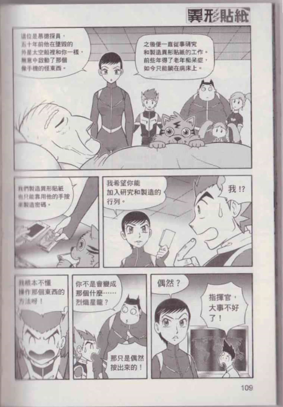 Page 115