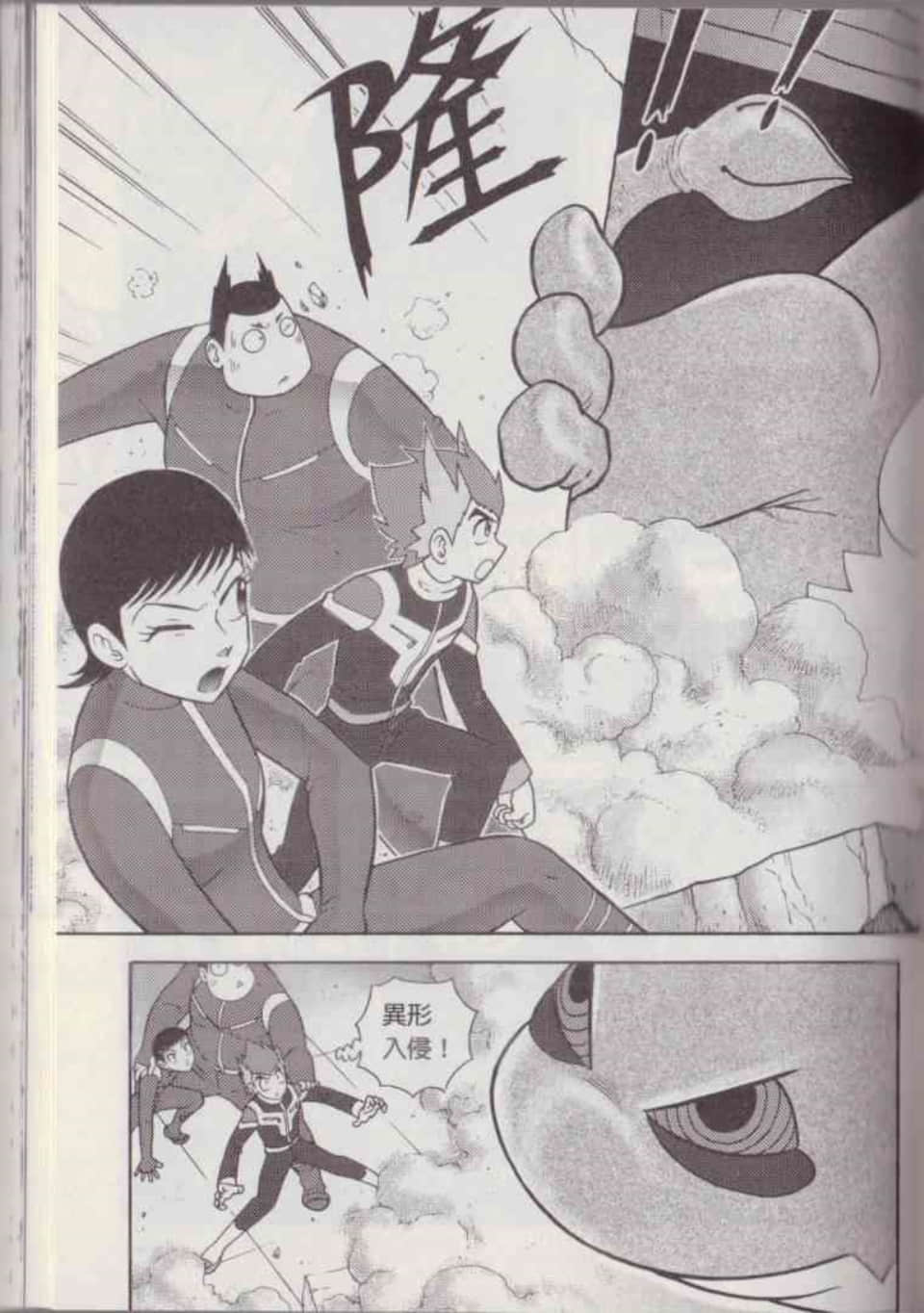 Page 118