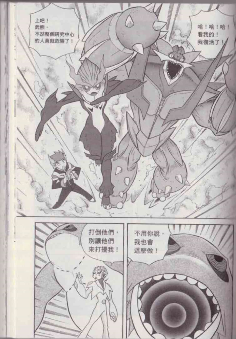 Page 122