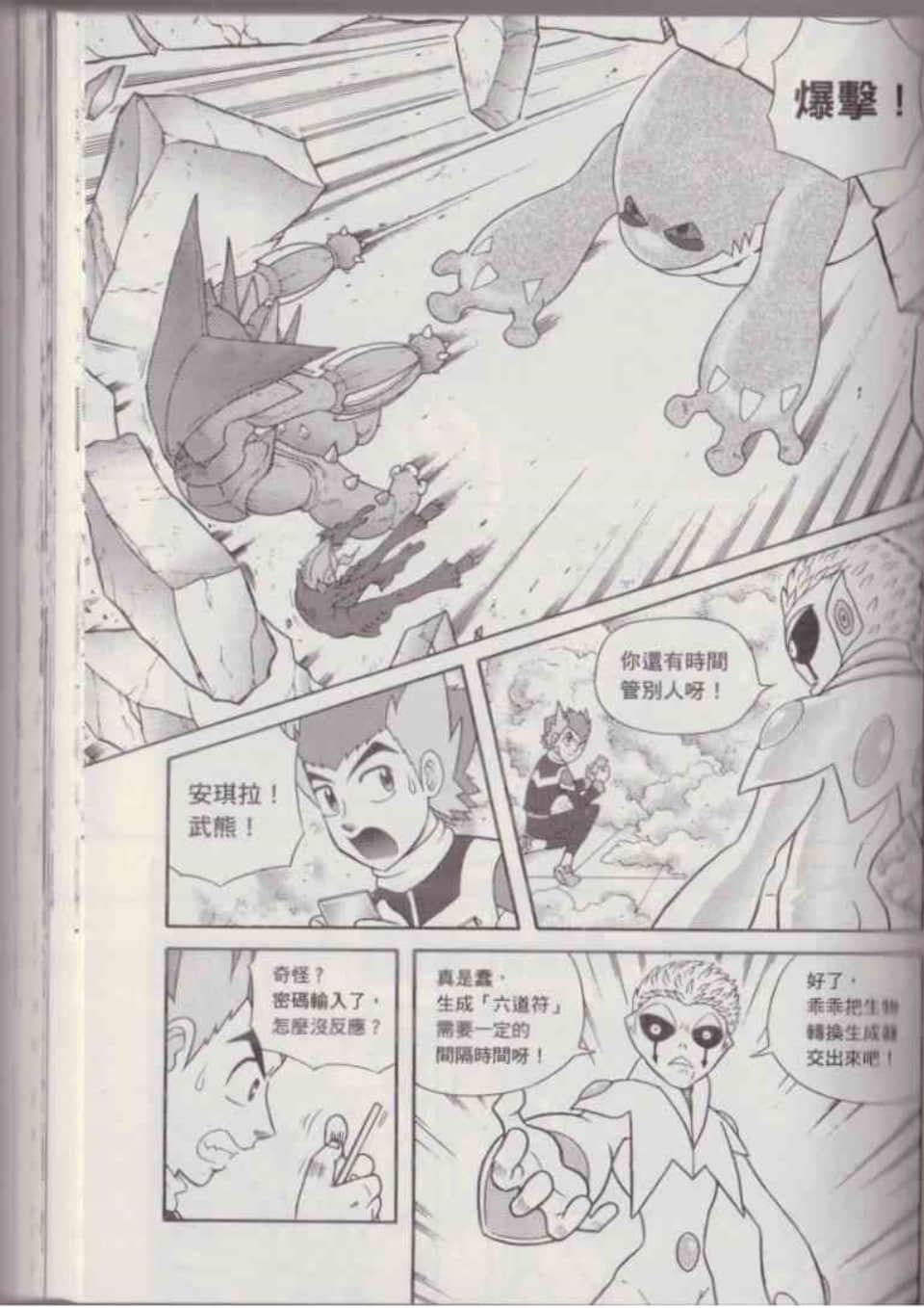 Page 124