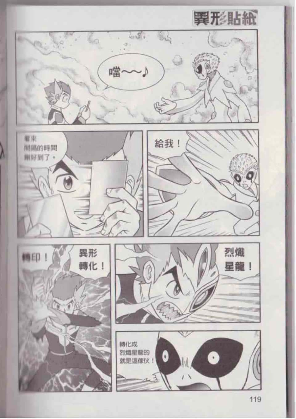 Page 125