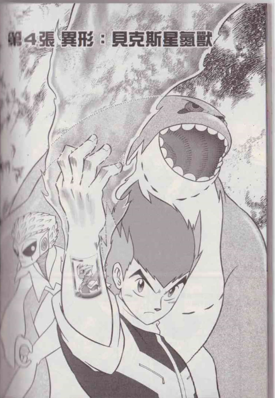 Page 127