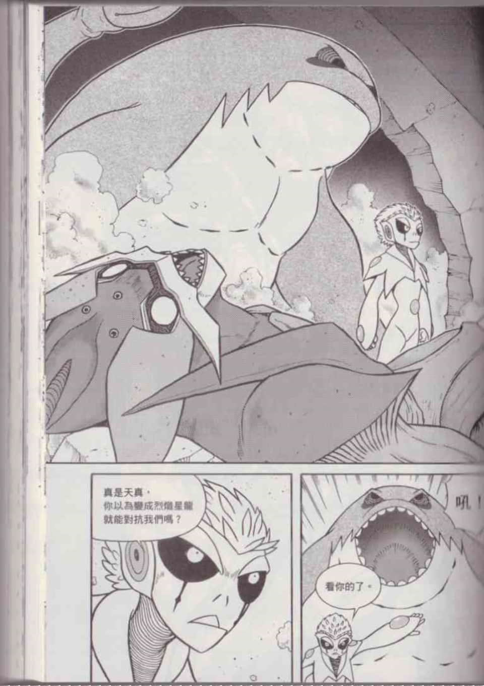 Page 128