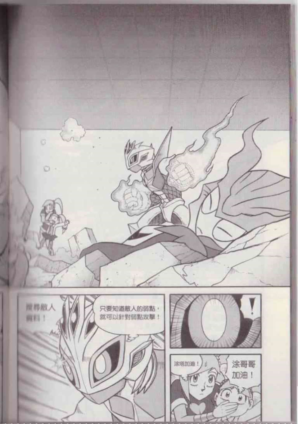 Page 129