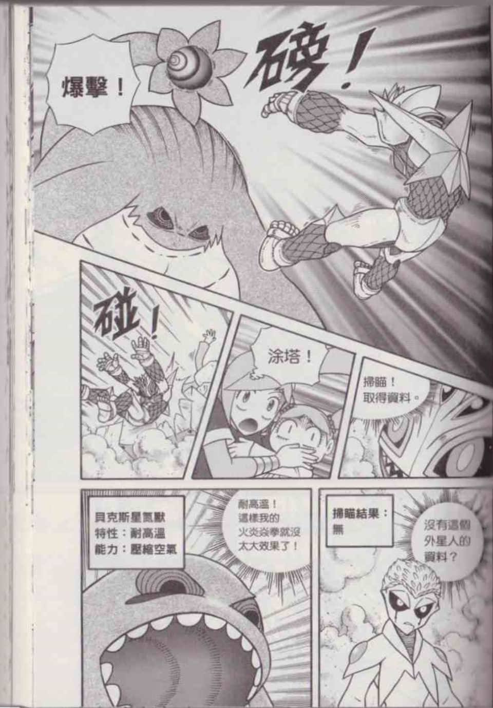 Page 130