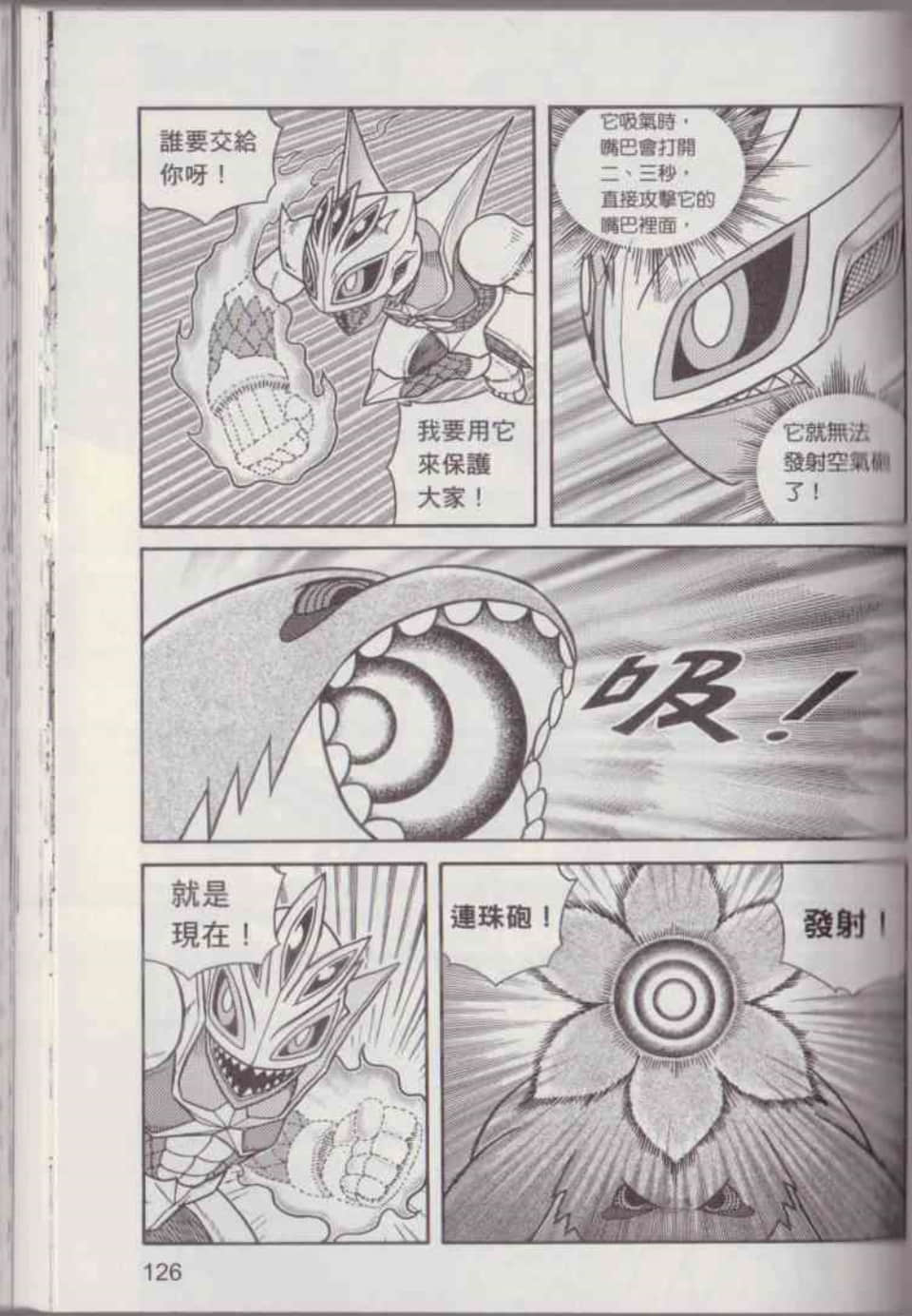 Page 132