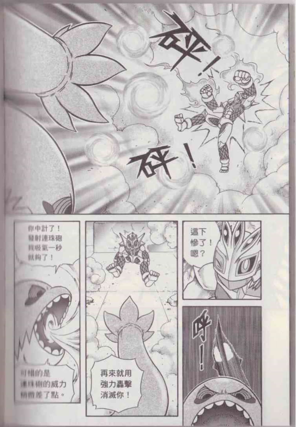 Page 133