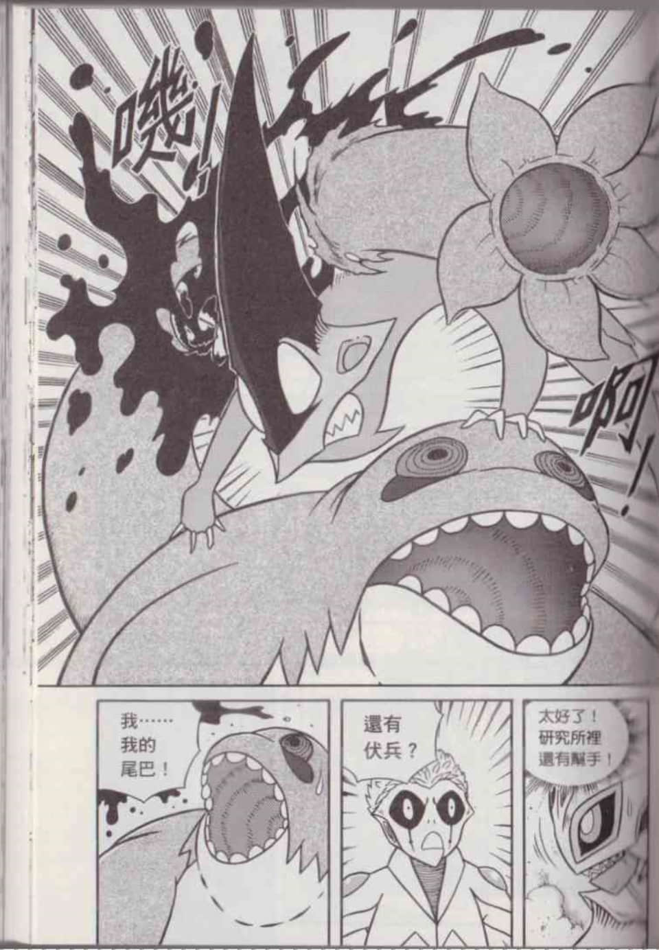 Page 134