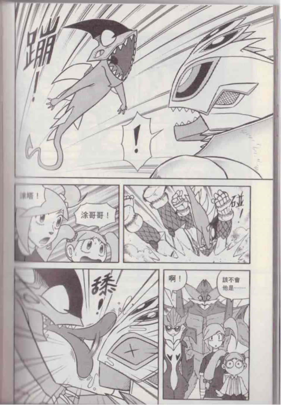 Page 139