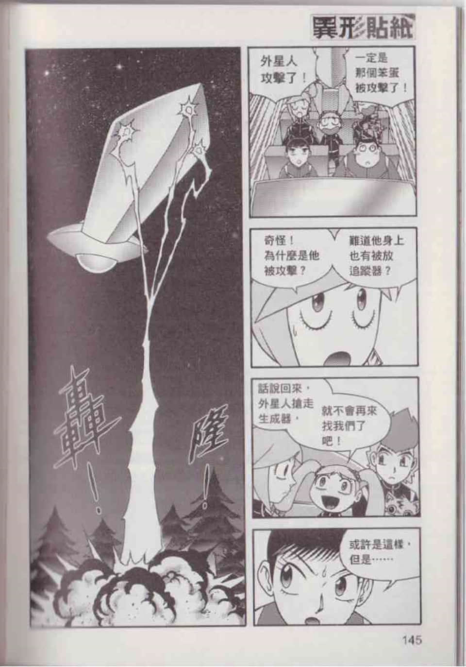 Page 151