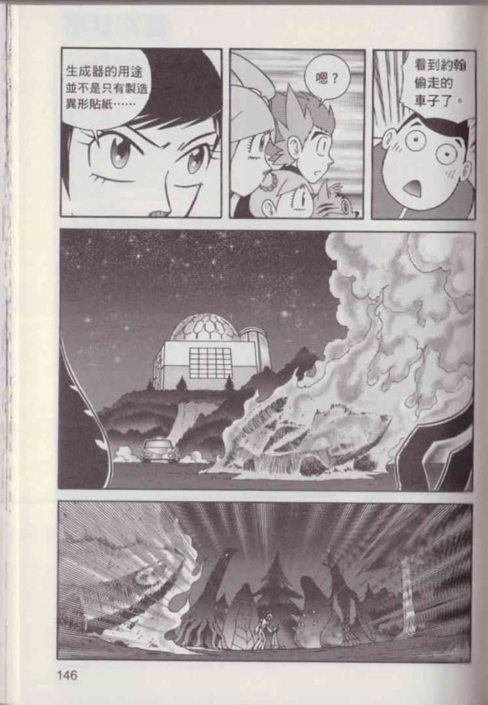 Page 152