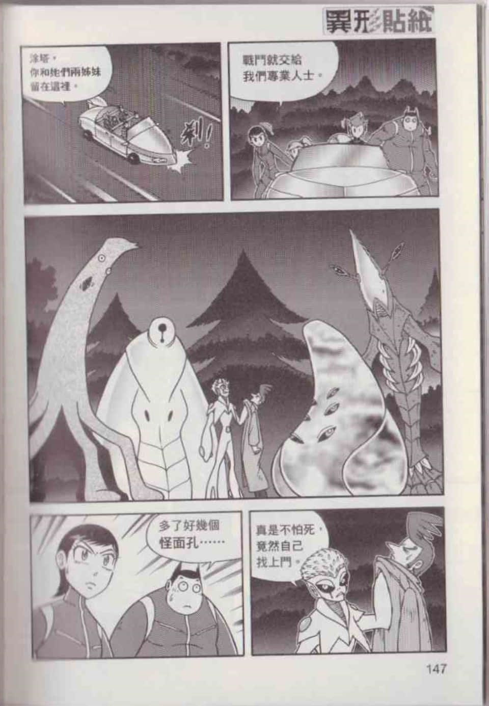 Page 153