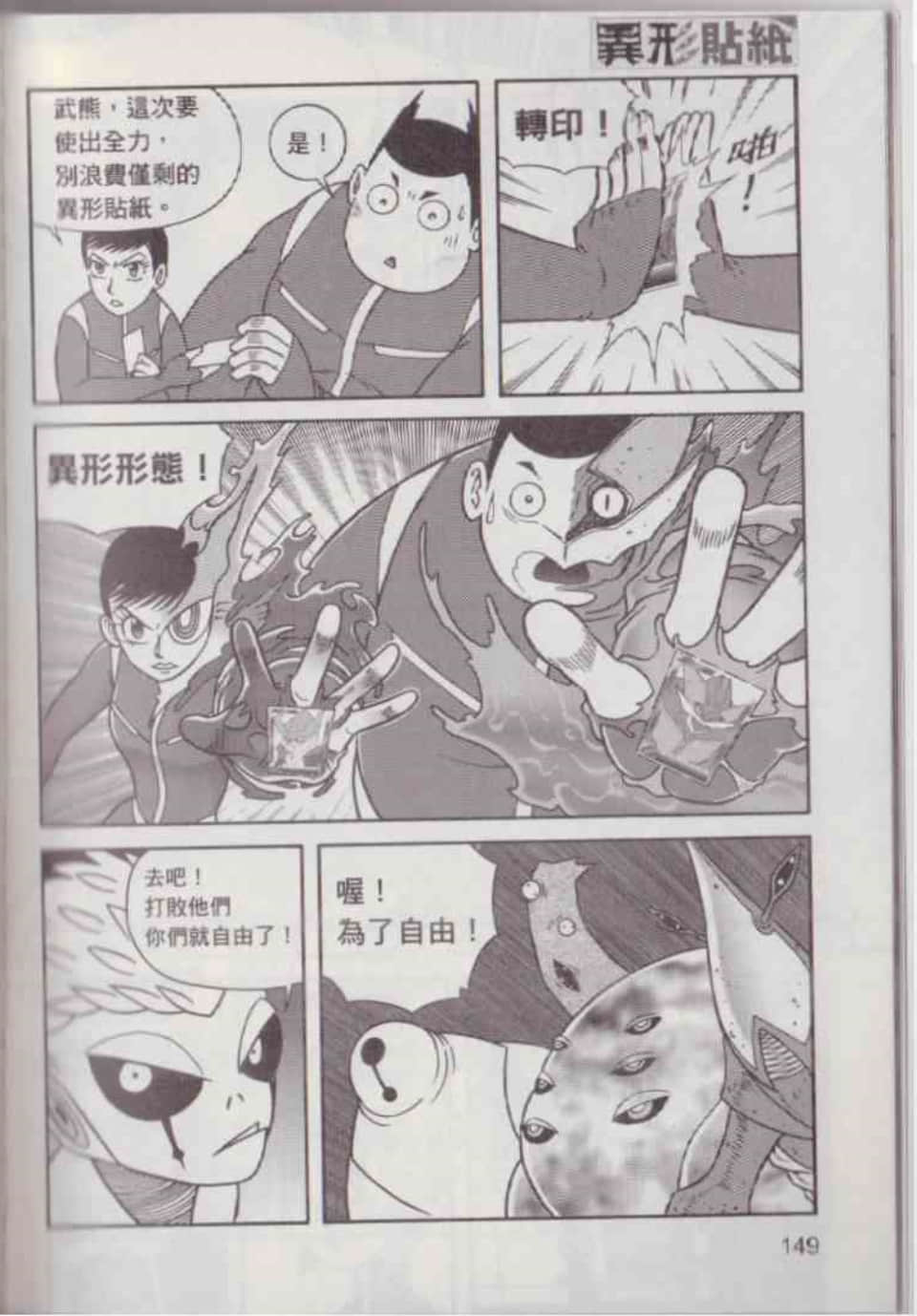 Page 155
