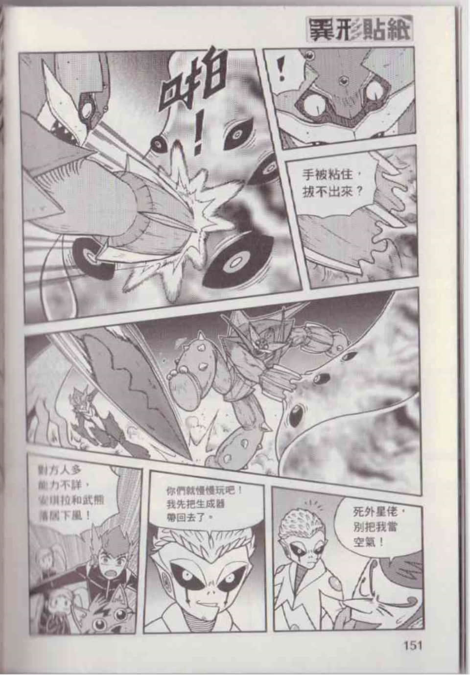 Page 157