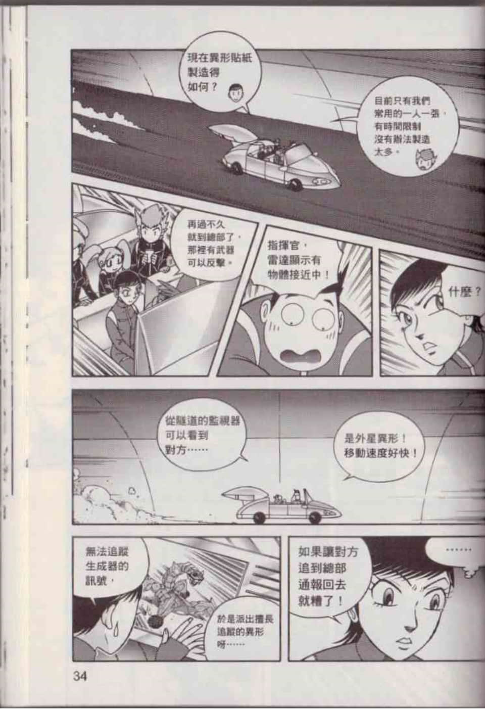Page 40