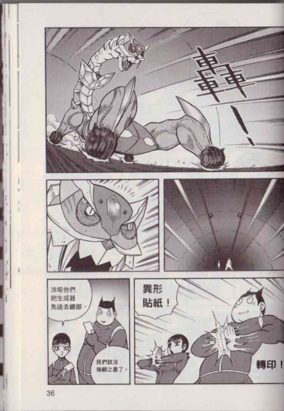 Page 42