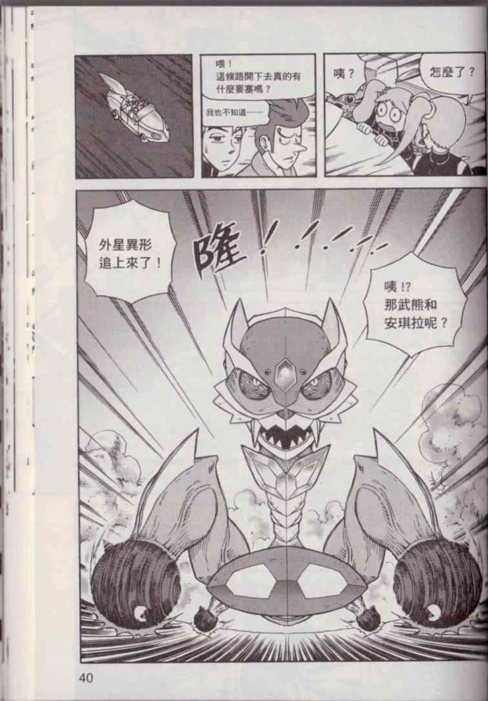 Page 46