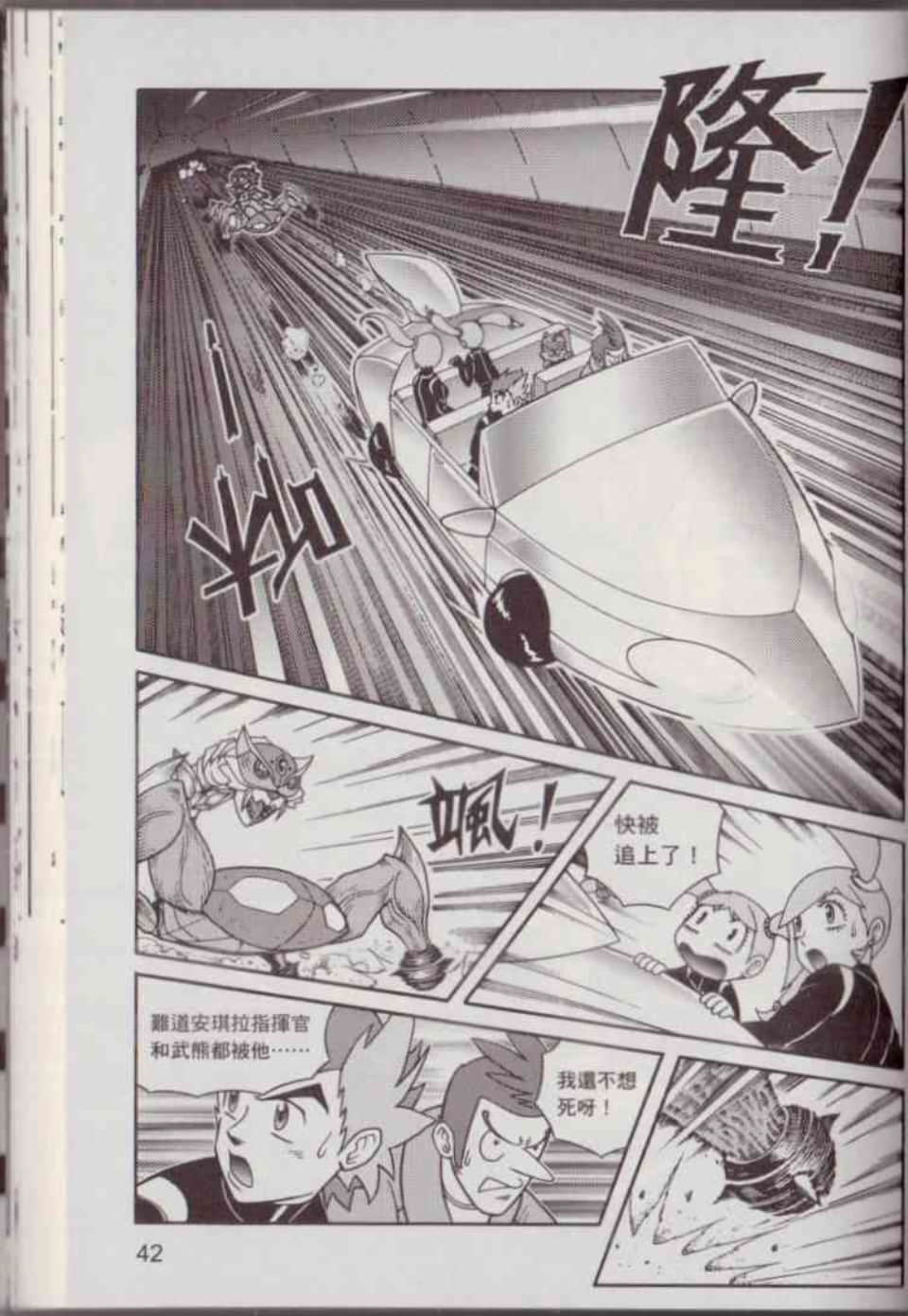 Page 48