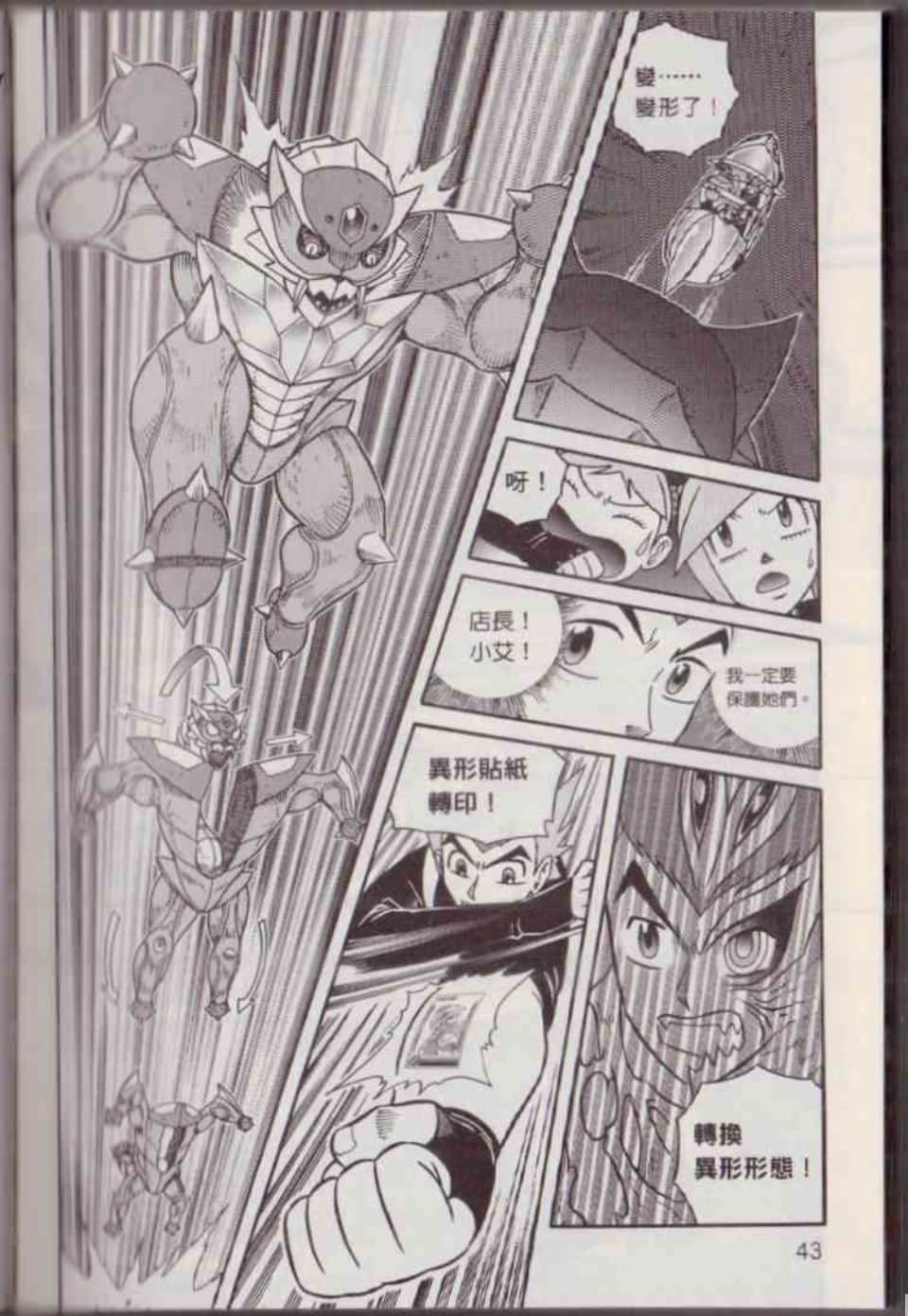 Page 49