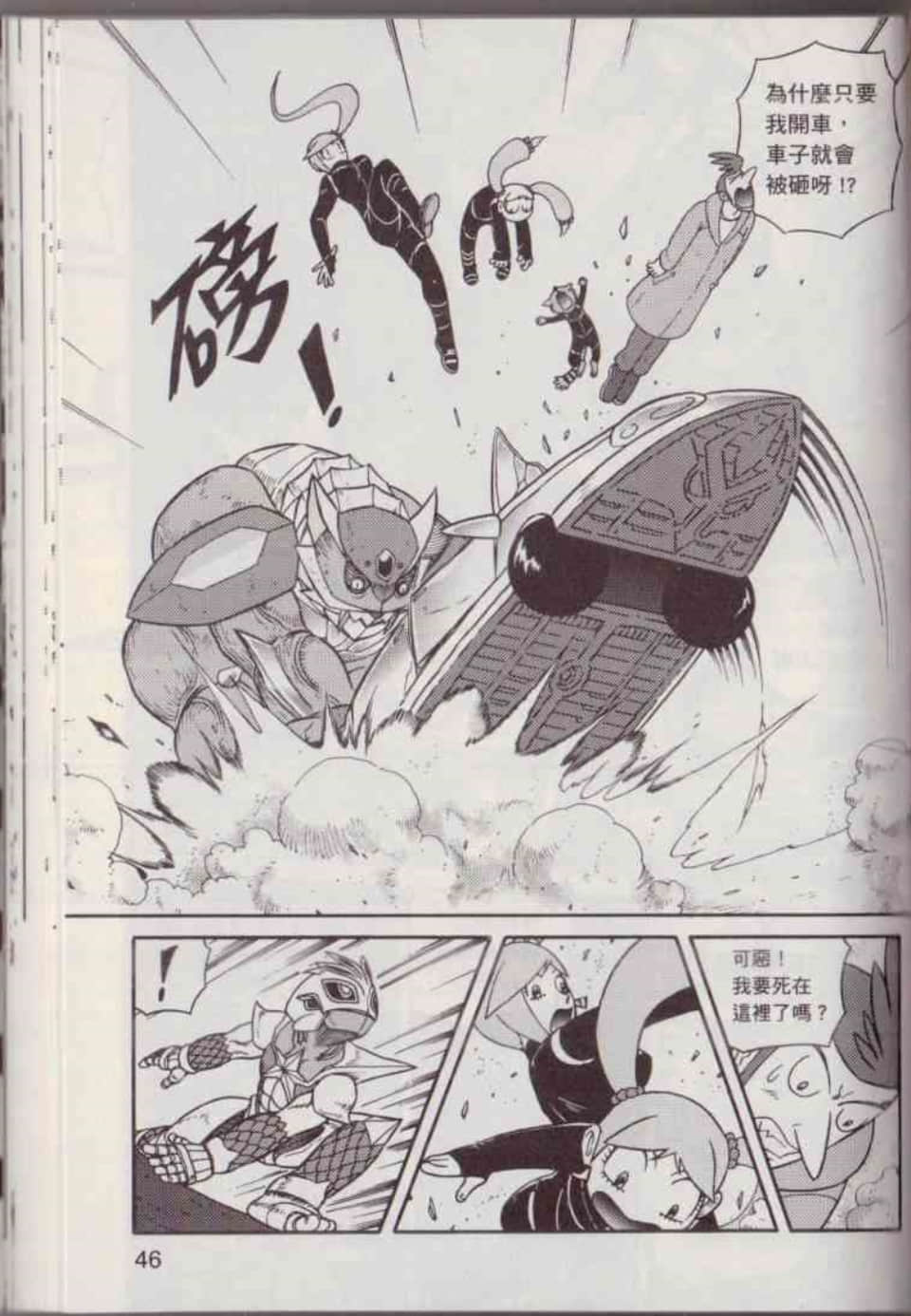 Page 52