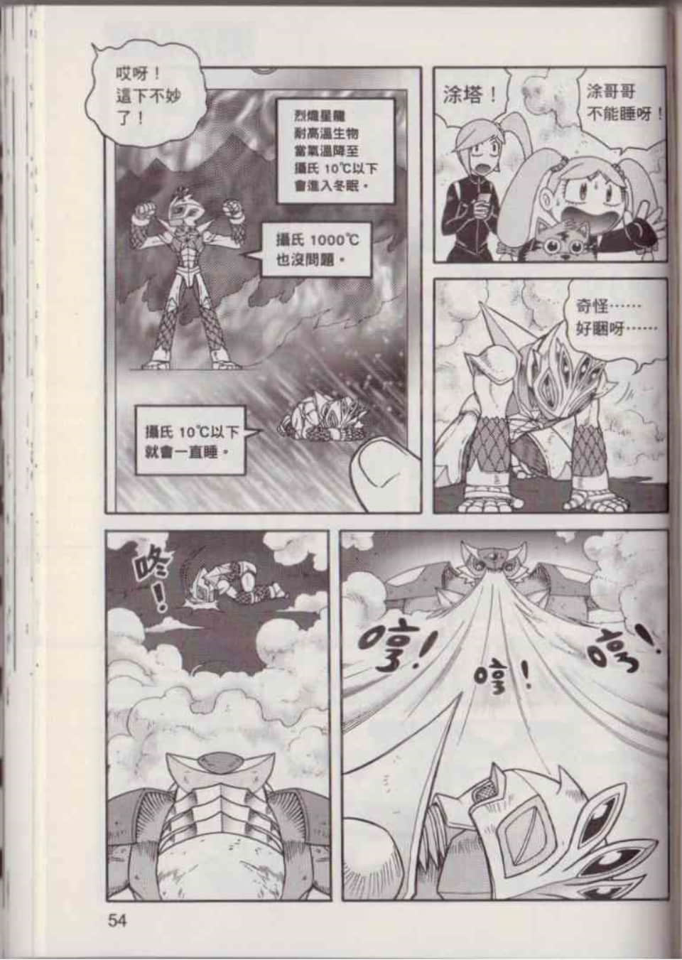 Page 60